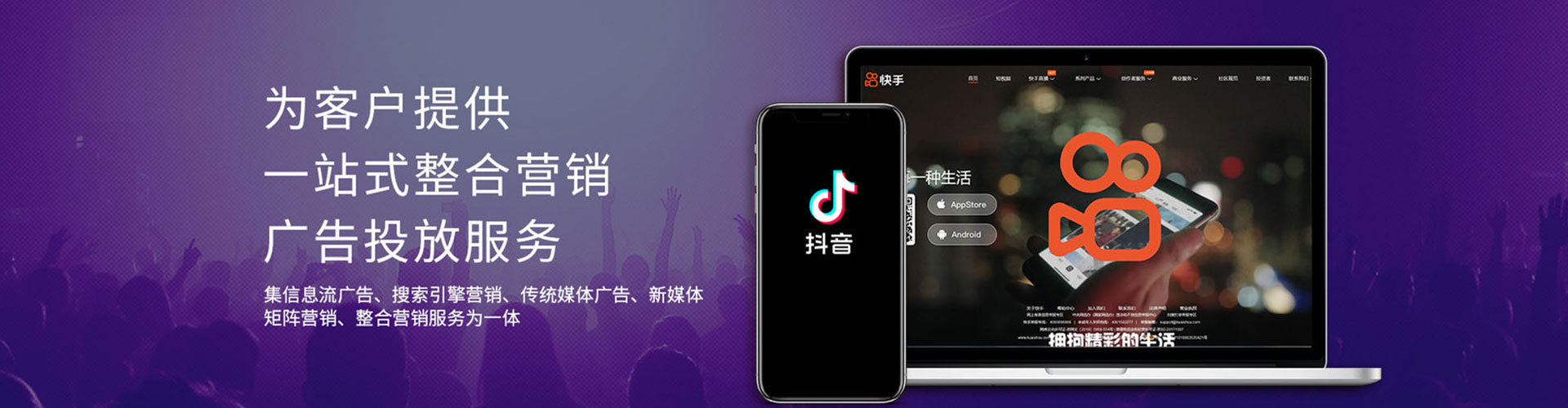 闵行信息流优化师